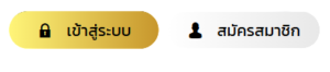 WE789